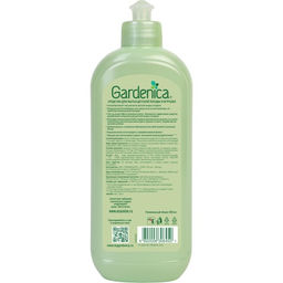 GARDENICA Средство для мытья детской посуды и игрушек, 500 мл  фото 2
