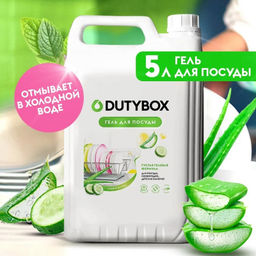 DUTYBOX эко-гель для посуды 5л Алоэ и свежий огурец