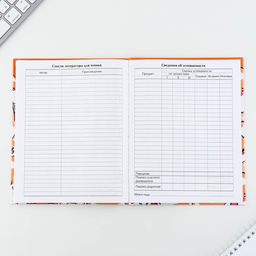 Дневник школьный 1-11 класс универсальный «Обаятельные корги», твердая обложка 7БЦ, глянцевая ламинация, 40 листов