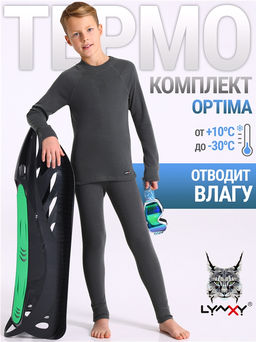 Лонгслив+кальсоны 2ПНК3920038
