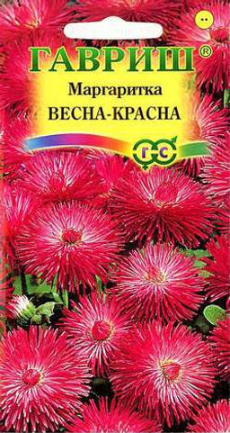 Маргаритка Весна-красна 0,02г (г)