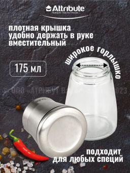 Набор мельниц для специй SPICE STEEL, 2шт - Attribute фото 12