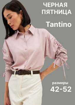 Блузка тонкая джинса OD-858-1 пудра OD-858-1