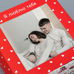 Цена за 5 шт. Коробка подарочная складная с пластиковым окном, упаковка, «Люблю тебя», 14×14×8 см