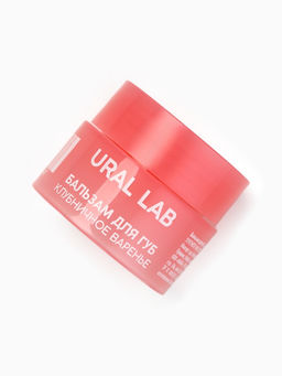 Цена за 5 шт. Бальзам для губ, 3 г, аромат клубничного варенья, URAL LAB  фото 21