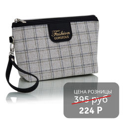 Косметичка Fashion. Цвет белый. Размер 23х13 см.