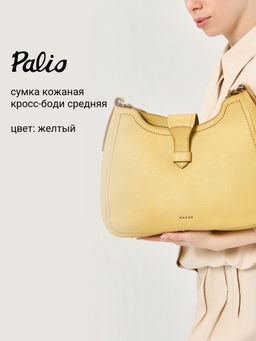 Сумка Palio 18768A1 552 CFFGA