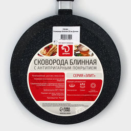Сковорода блинная Доляна Элит, d=22 см, антипригарное покрытие, алюминий, чёрная фото 6