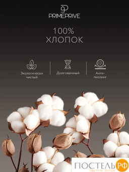 К-т наволочек PRIME PRIVE ХЕЛМИ хлопок-сатин  фото 2