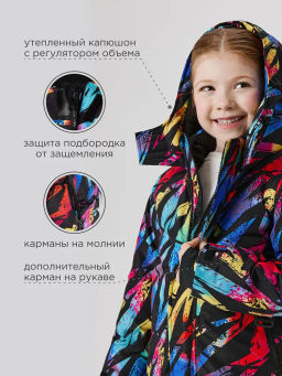 ACOOLA / Комбинезон (утепленный) детский Onega черный принт  фото 13