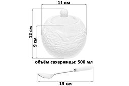 Сахарница 500 мл 11*11*12 см Райский сад с металлической ложкой - Elan gallery фото 2