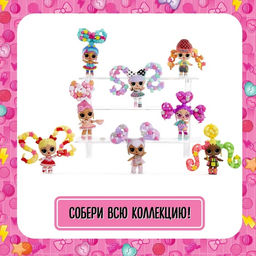 Кукла ЛОЛ в шаре Hair Beads, с аксессуарами, L.O.L. SURPRISE!