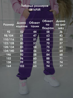 Брюки - Looklie фото 2