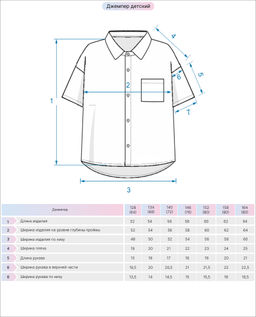 Джемпер детский 61392 Be Friends фото 3