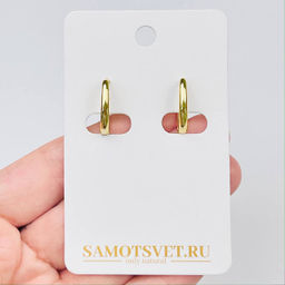 Швензы серьги "Конго" позолоченные