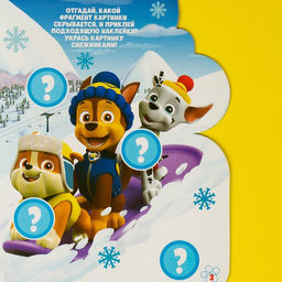 Набор для творчества с наклейками Гончик, PAW PATROL, 12 листов  фото 5