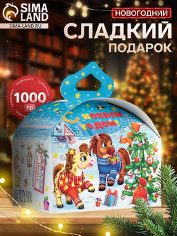 Сладкий новогодний подарок Пончик, 1000 г