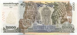 Банкнота 2000 риэлей 2022 года Камбоджа