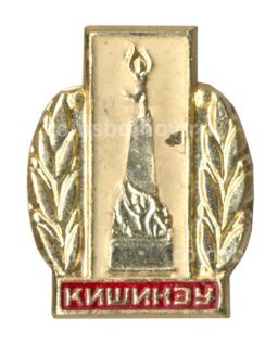 Значок Кишинёв
