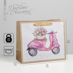 Пакет крафтовый горизонтальный Present for you, ML 27 х 23 х 11,5 см - Дарите счастье фото 5