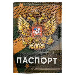 Обложка для паспорта из натуральной кожи,рисунок по коже Звезда