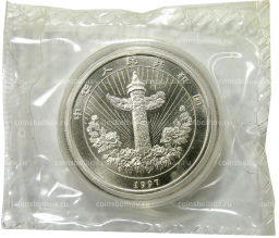 5 юаней 1997 года Китай Девочка с карпом (в запайке)