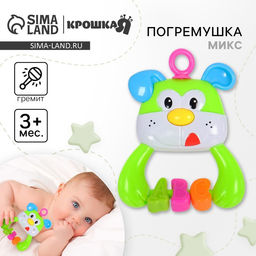 Погремушка Крошка Я «Собачка», от 3 мес., МИКС