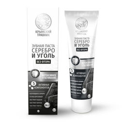 Зубная паста "Серебро и уголь" без фтора  интенсивное отбеливание