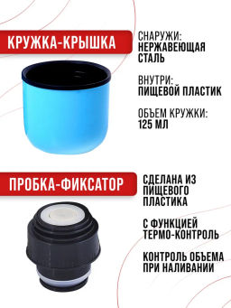 31128 Термос 1л нерж/сталь мет/колба голуб.MB(х24) - Mayer&boch фото 11