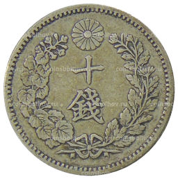 Монета 10 сен 1895 года Япония