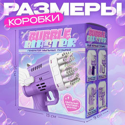 Генератор мыльных пузырей Ангел, фиолетовый, 8.5?14.5?15.5 см - Funny toys фото 2