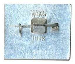 Значок Москва