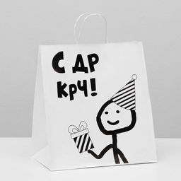 Цена за 10 шт. Пакет подарочный С др короче!, 32 х 18 х 37 см