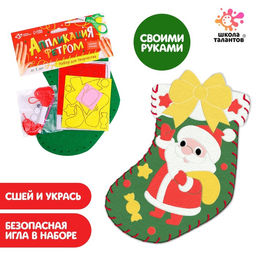 Набор для творчества Аппликация фетром, Дед Мороз