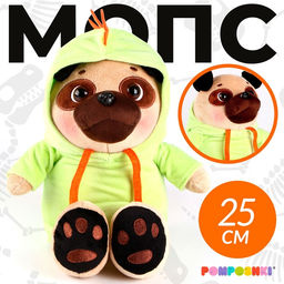 Мягкая игрушка Боня, в костюме дино