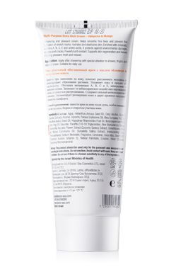 244 DS Универсальный обогащенный крем с маслами облепихи и манго 200 мл - Dead sea фото 2