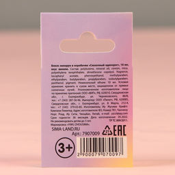 Цена за 2 шт. Блеск макарун в коробочке Сказочный Единорог, 10 г, аромат ванили - Выбражулька фото 4