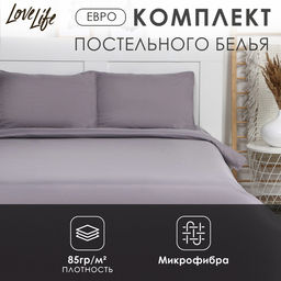 Постельное бельё LoveLife евро Moonlight night 200х215 см, 225х240 см, 50х70 3 см-2 шт, микрофибра 85 гр