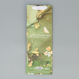 Пакет подарочный под бутылку, упаковка, «Учителю», 35 х 13 х 10 см