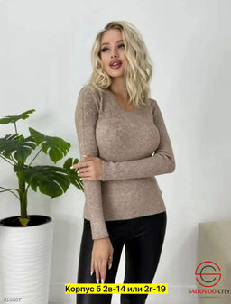 Водолазка женская с V-вырезом