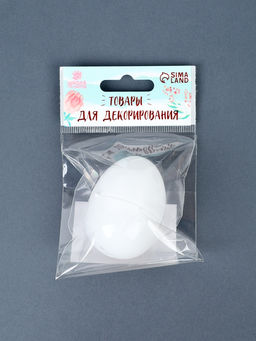 Цена за 5 шт. Заготовка для творчества "Яйцо". размер собранного 6*4 см