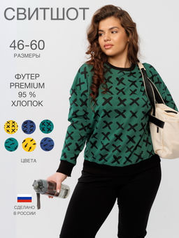 Толстовка женская ТЖ-36 (футер с лайкрой) Зелёные крестики