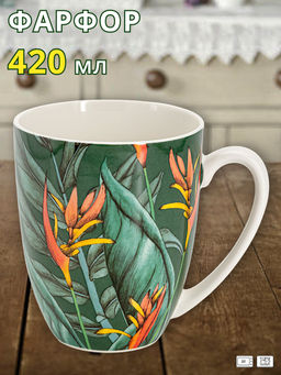 Кружка Ночной сад, 0,42 л