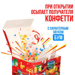 Подарочная коробка - бум, складная, 20х15х12.5 см, Микки Маус