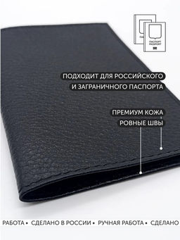 Кожаная обложка для паспорта с принтом