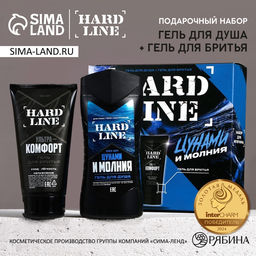 Подарочный набор косметики Цунами и молния, гель для душа 250 мл и гель для бритья 110 мл, HARD LINE