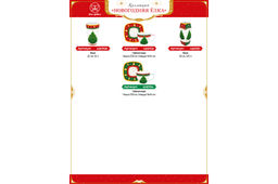 Набор 2 кружек 300 мл 11,5*8,5*8,5 см Новогодняя елка зеленый узор, NEW BONE CHINA - Elan gallery фото 15