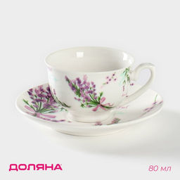 Кофейная пара Доляна Лаванда, 2 предмета: чашка 80 мл, блюдце d=11,4 см, фарфор, цвет белый