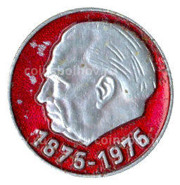 Значок Вильгельм Пик  100 лет со дня рождения