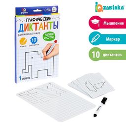 Развивающий набор Графические диктанты, пиши стирай, уровень 1